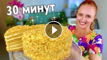 Торт Медовый Пух Рецепт С Фото Торт Медовый Пух Рецепт С Фото