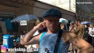 Где в Одессе можно прибарахлиться? Антиквариат на барахолке Липован 2025