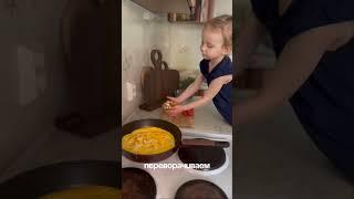 Готовим вкусный и полезный завтрак для папы. #сребенком #рек #рецепты #завтрак