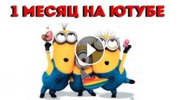 Смотреть Бесплатно Барбоскины На Ютубе Новый Год Смотреть Бесплатно Барбоскины На Ютубе Новый Год